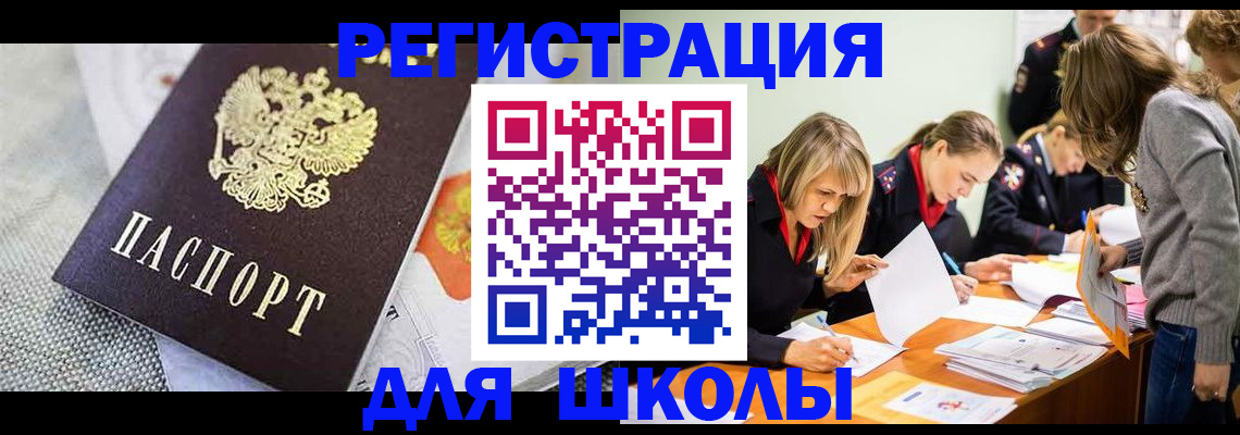 прописка 2025 в Тамбовской области